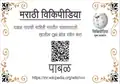 QR code for Pabal